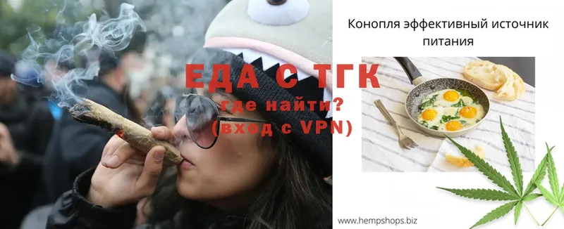 купить наркотики цена  Ульяновск  Cannafood марихуана 